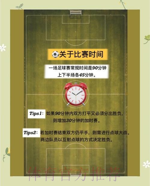 世界杯投注深度解析与新站点全景指南
